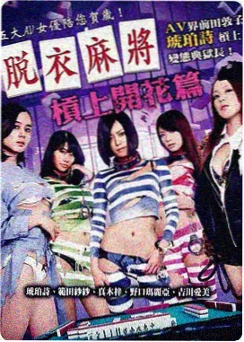 深海迷踪 在线高清观看